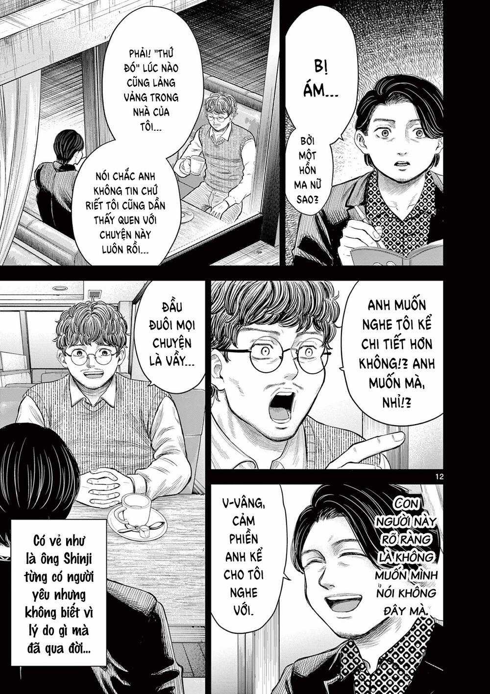 Yếm Đàm Dạ Thoại Chapter 1 trang 15