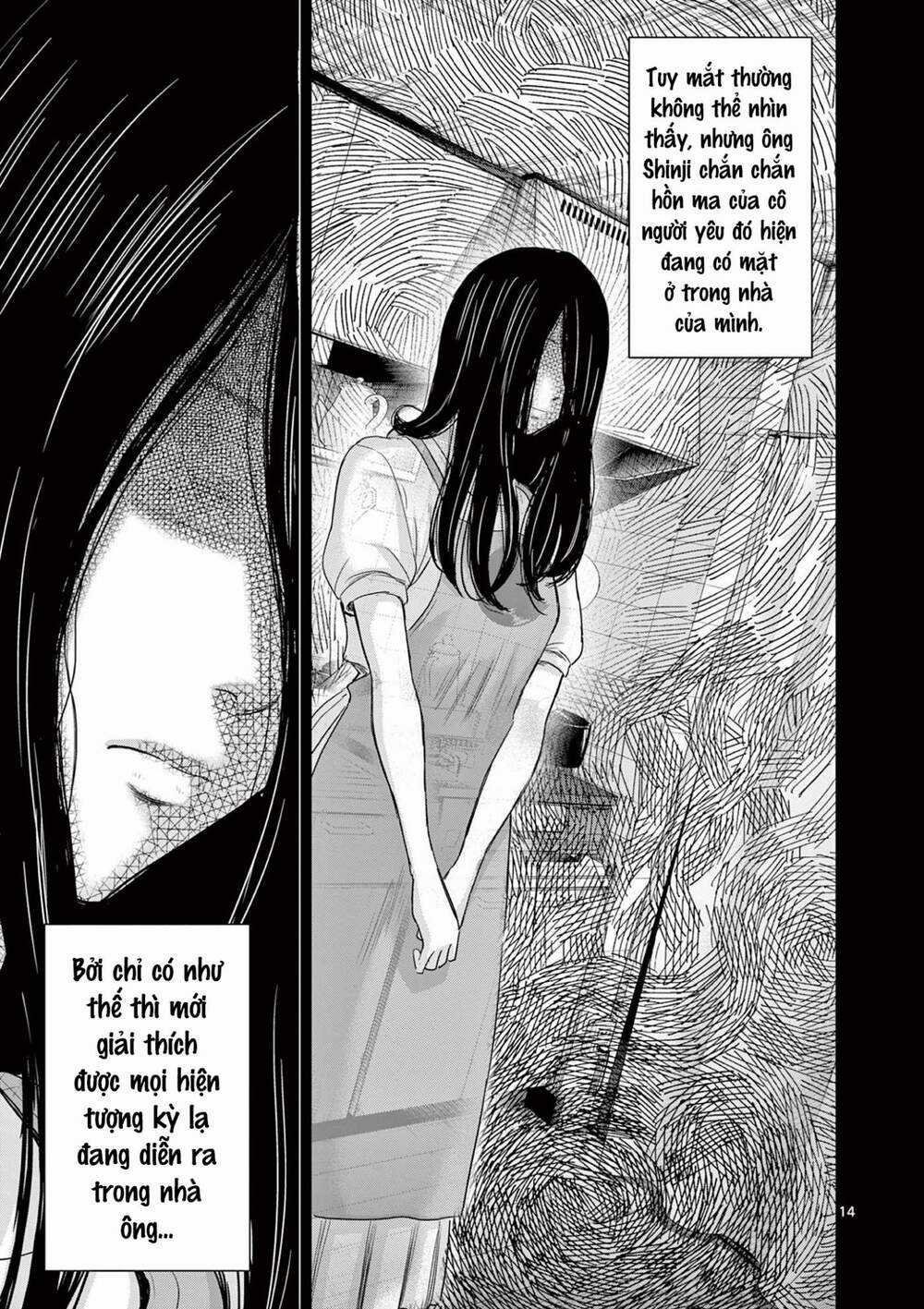 Yếm Đàm Dạ Thoại Chapter 1 trang 17