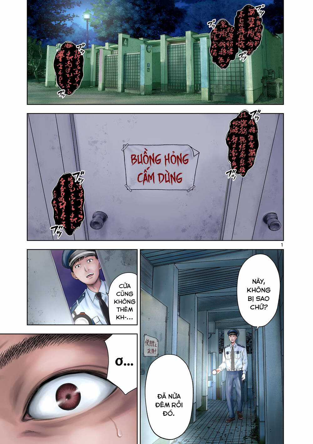 Yếm Đàm Dạ Thoại Chapter 1 trang 3