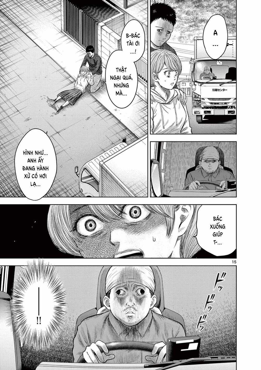 Yếm Đàm Dạ Thoại Chapter 4 trang 16