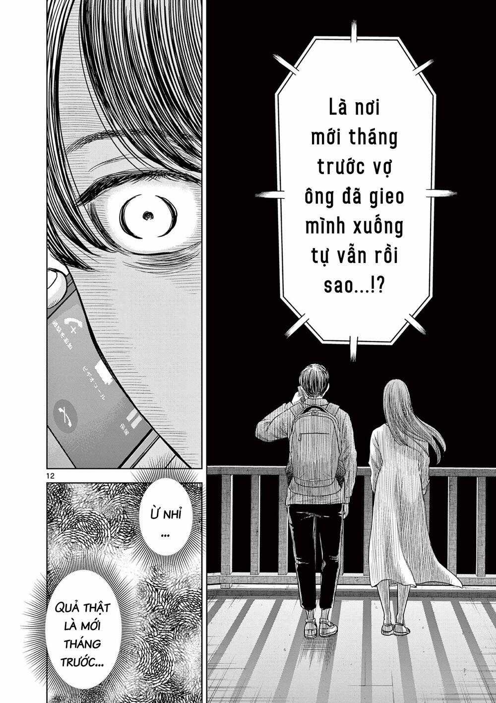 Yếm Đàm Dạ Thoại Chapter 5 trang 13