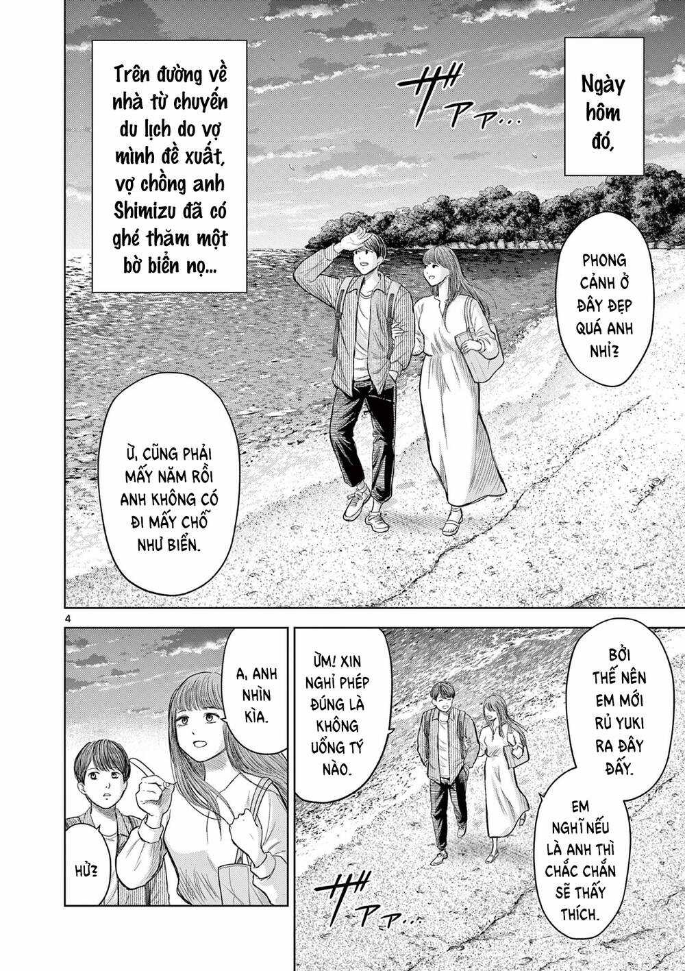 Yếm Đàm Dạ Thoại Chapter 5 trang 5