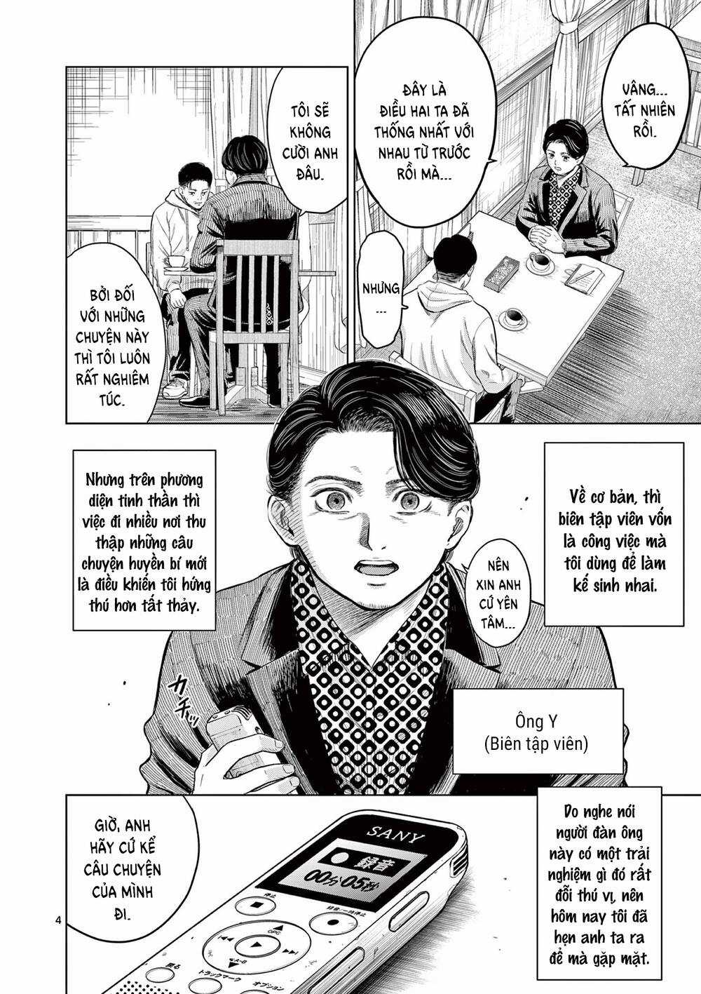 Yếm Đàm Dạ Thoại Chapter 6 trang 5