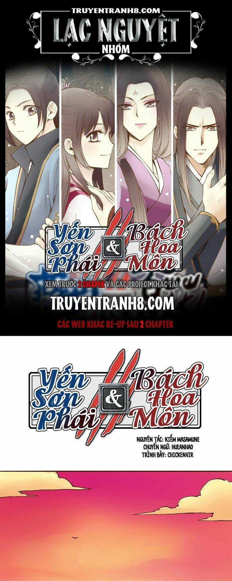 Yến Sơn Phái Và Bách Hoa Môn Chapter 11 trang 0