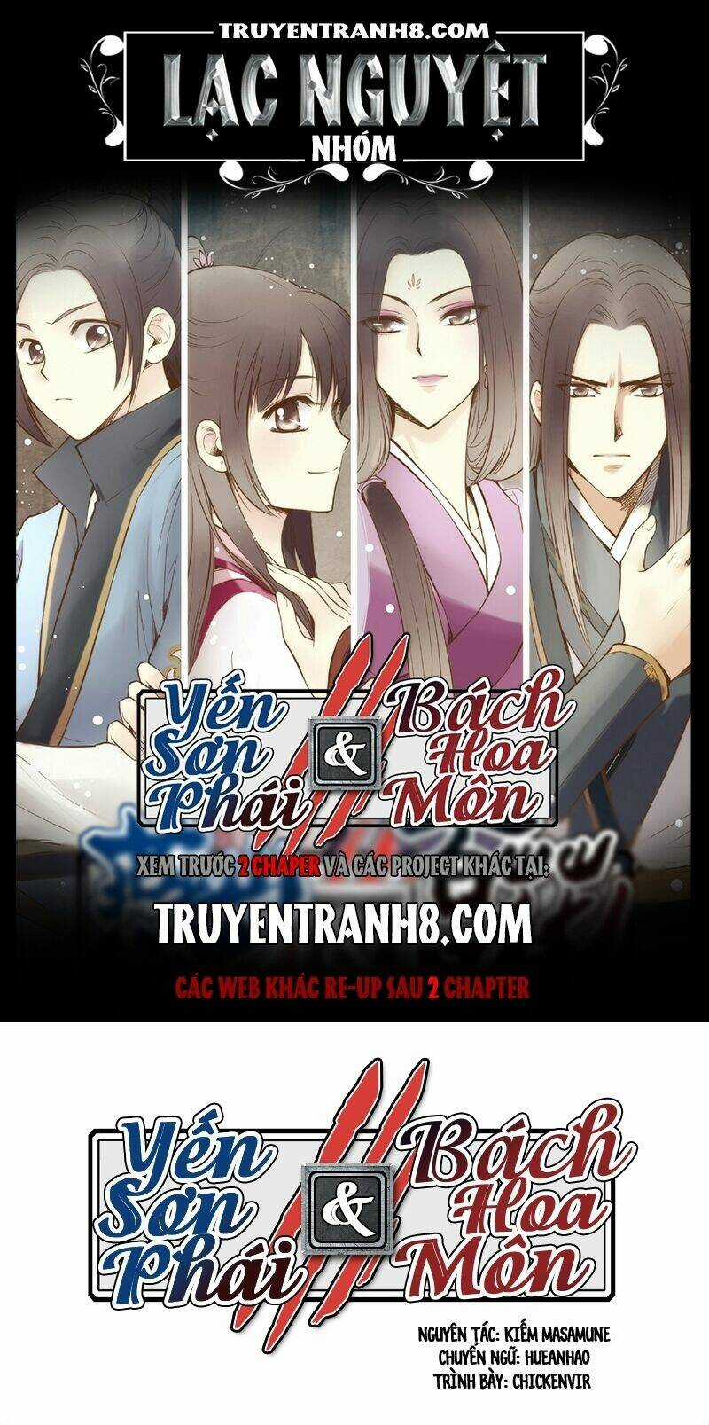 Yến Sơn Phái Và Bách Hoa Môn Chapter 117 trang 0