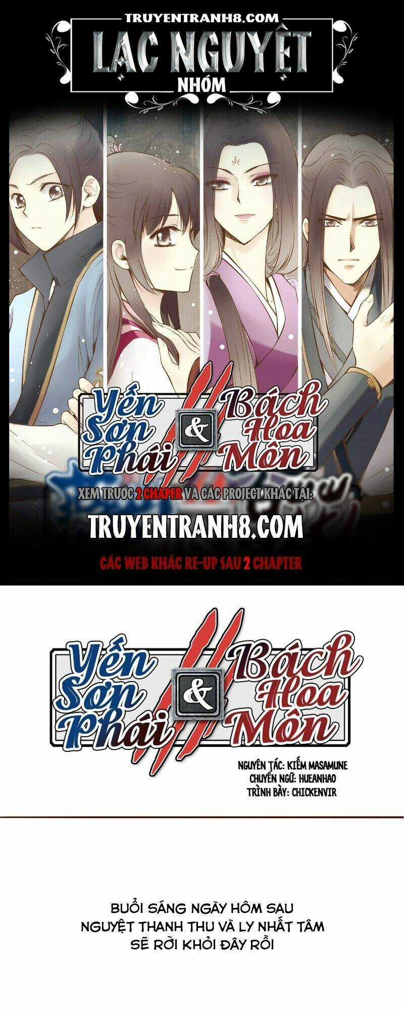 Yến Sơn Phái Và Bách Hoa Môn Chapter 12 trang 0