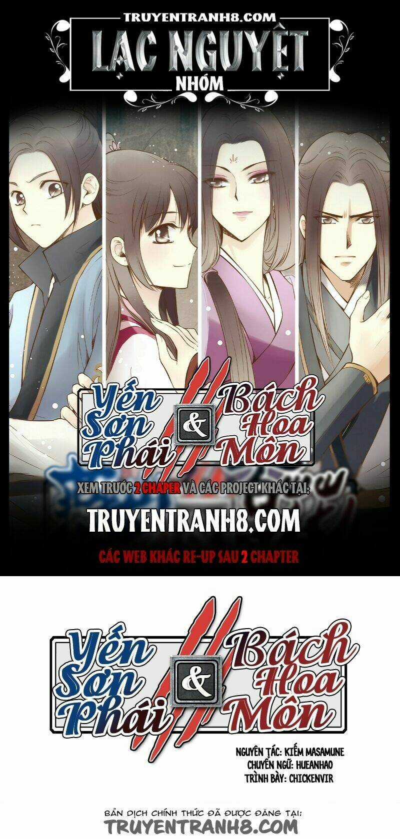 Yến Sơn Phái Và Bách Hoa Môn Chapter 120 trang 0