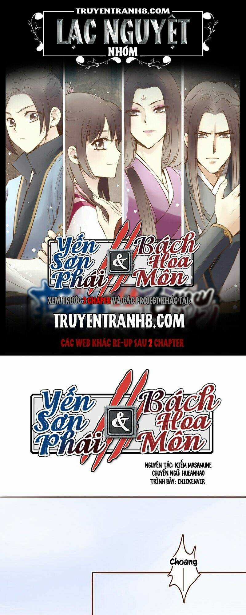 Yến Sơn Phái Và Bách Hoa Môn Chapter 13 trang 0