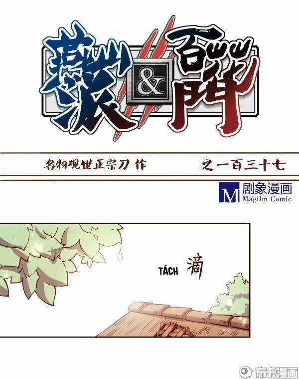 Yến Sơn Phái Và Bách Hoa Môn Chapter 137 trang 0