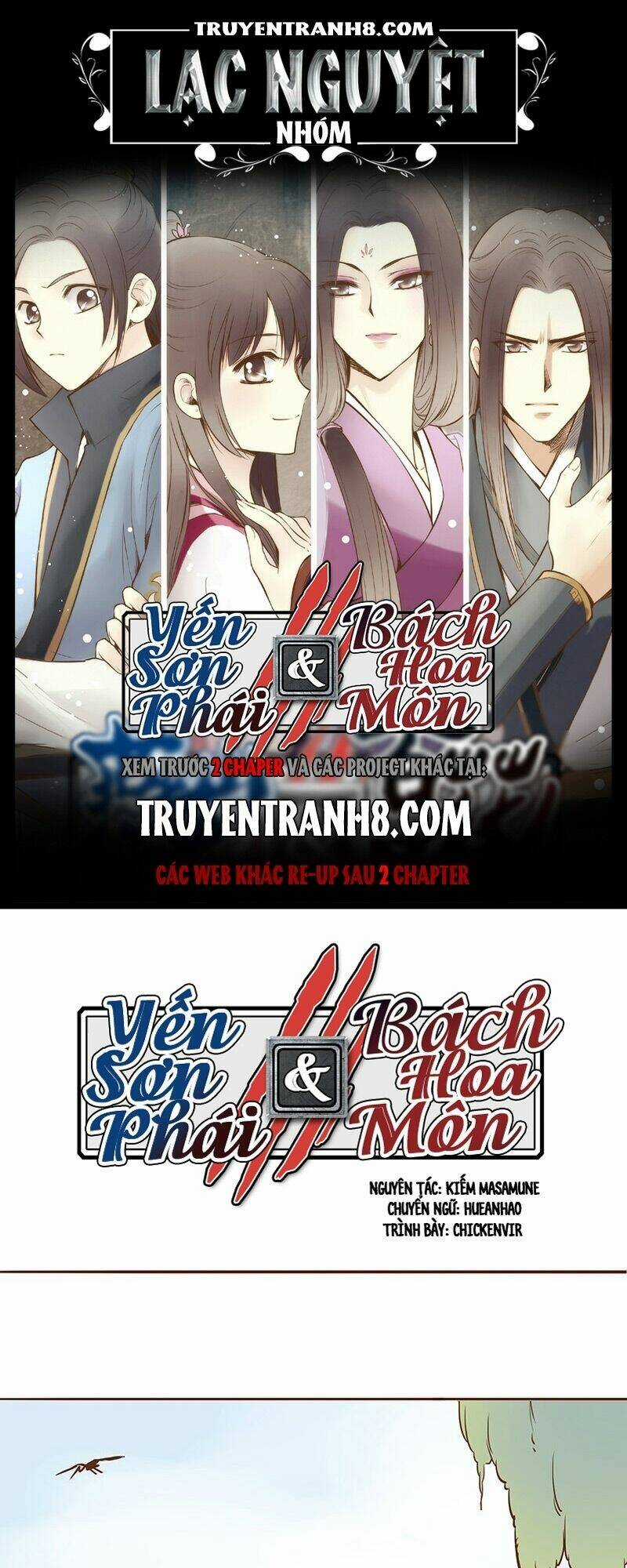 Yến Sơn Phái Và Bách Hoa Môn Chapter 14 trang 0
