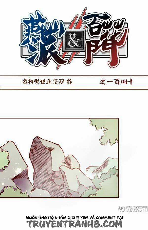 Yến Sơn Phái Và Bách Hoa Môn Chapter 140 trang 1