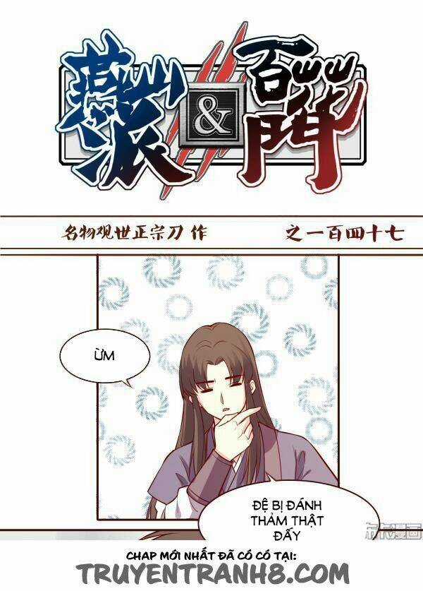 Yến Sơn Phái Và Bách Hoa Môn Chapter 147 trang 1
