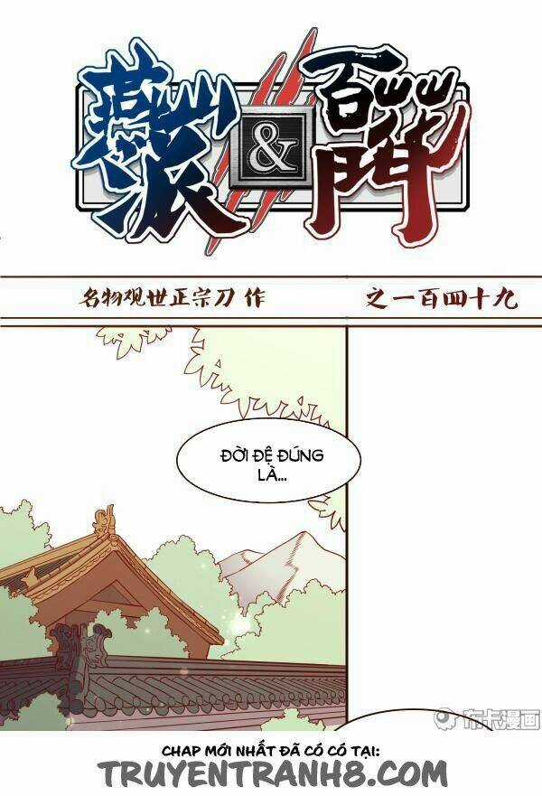 Yến Sơn Phái Và Bách Hoa Môn Chapter 149 trang 1