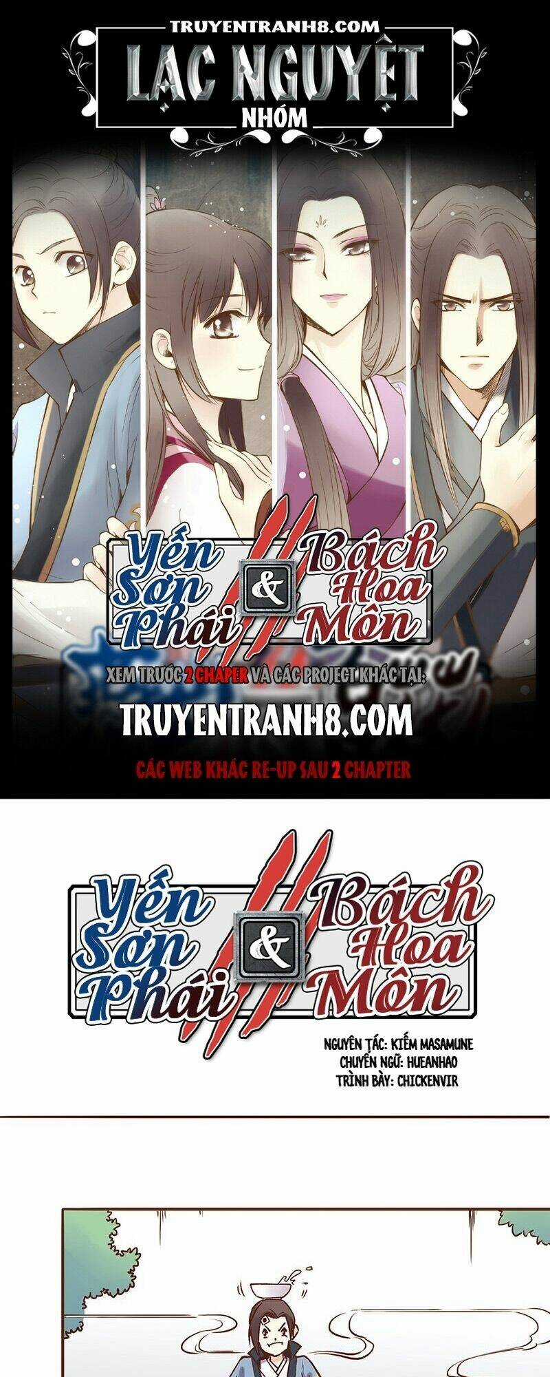 Yến Sơn Phái Và Bách Hoa Môn Chapter 15 trang 0