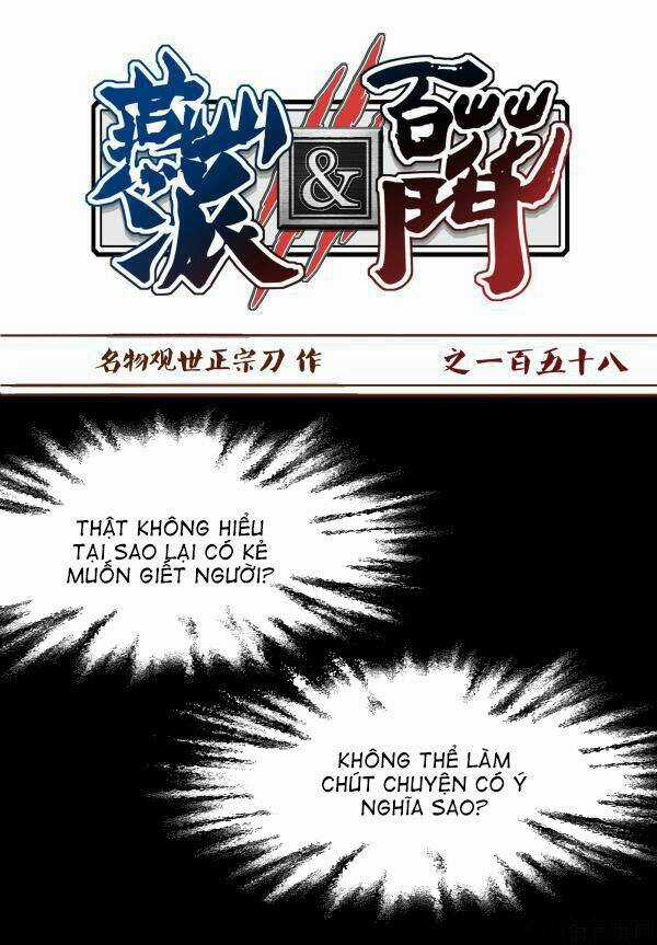 Yến Sơn Phái Và Bách Hoa Môn Chapter 158 trang 1