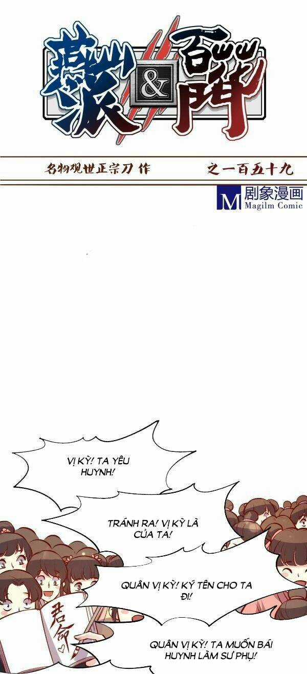 Yến Sơn Phái Và Bách Hoa Môn Chapter 159 trang 1