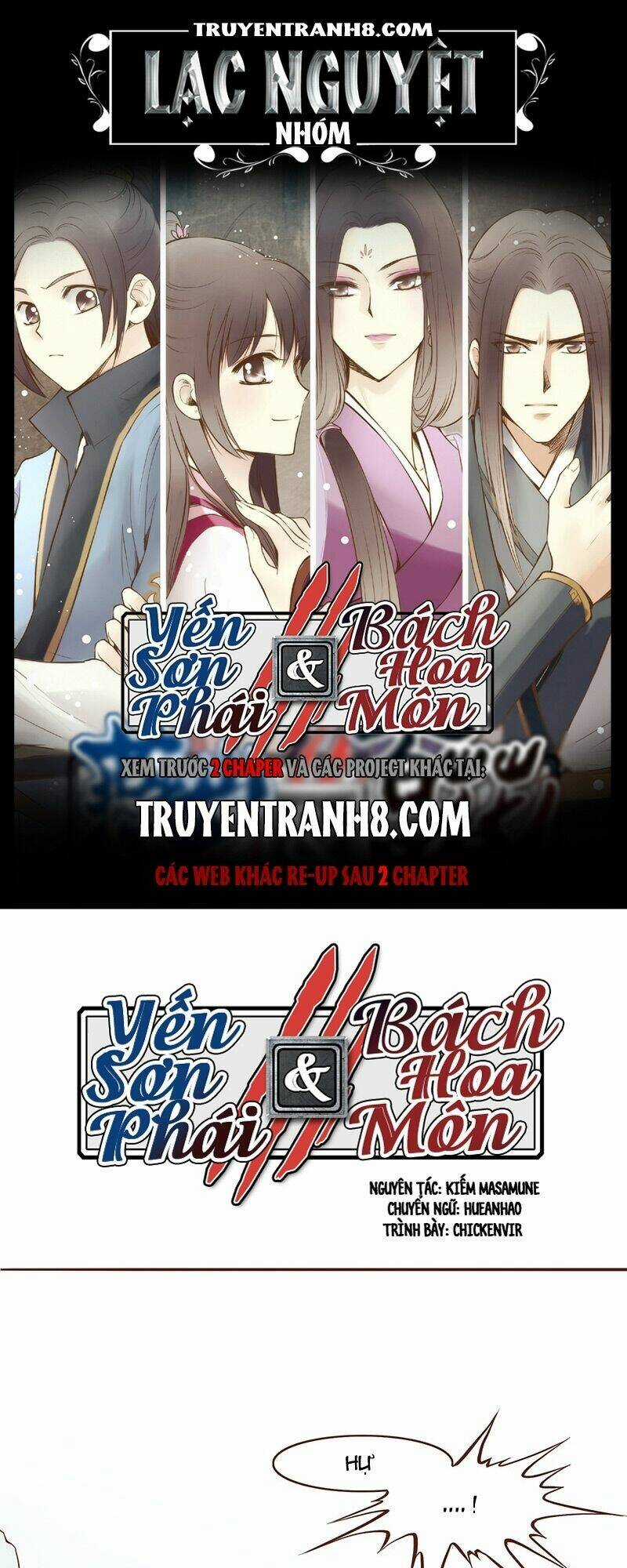 Yến Sơn Phái Và Bách Hoa Môn Chapter 18 trang 0