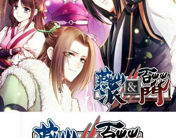 Yến Sơn Phái Và Bách Hoa Môn Chapter 190 trang 3