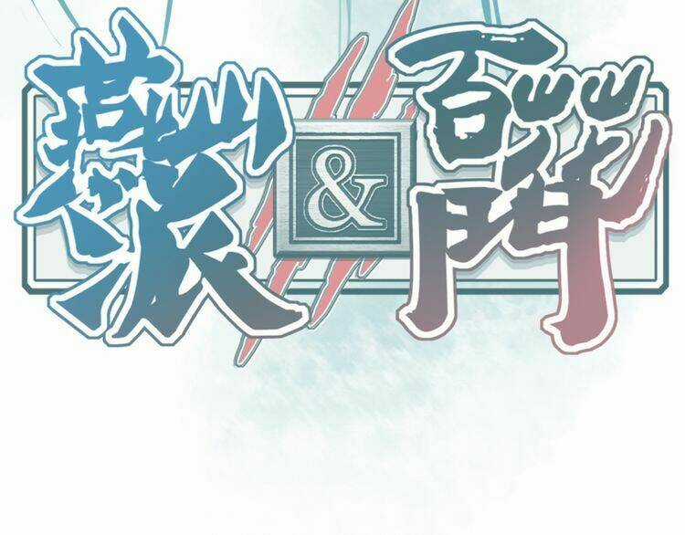 Yến Sơn Phái Và Bách Hoa Môn Chapter 191 trang 78