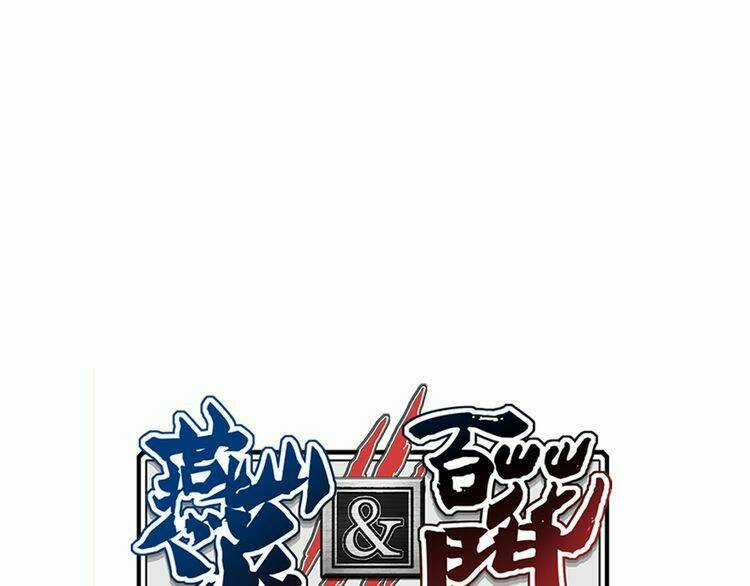 Yến Sơn Phái Và Bách Hoa Môn Chapter 192 trang 8