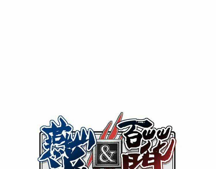 Yến Sơn Phái Và Bách Hoa Môn Chapter 193 trang 6