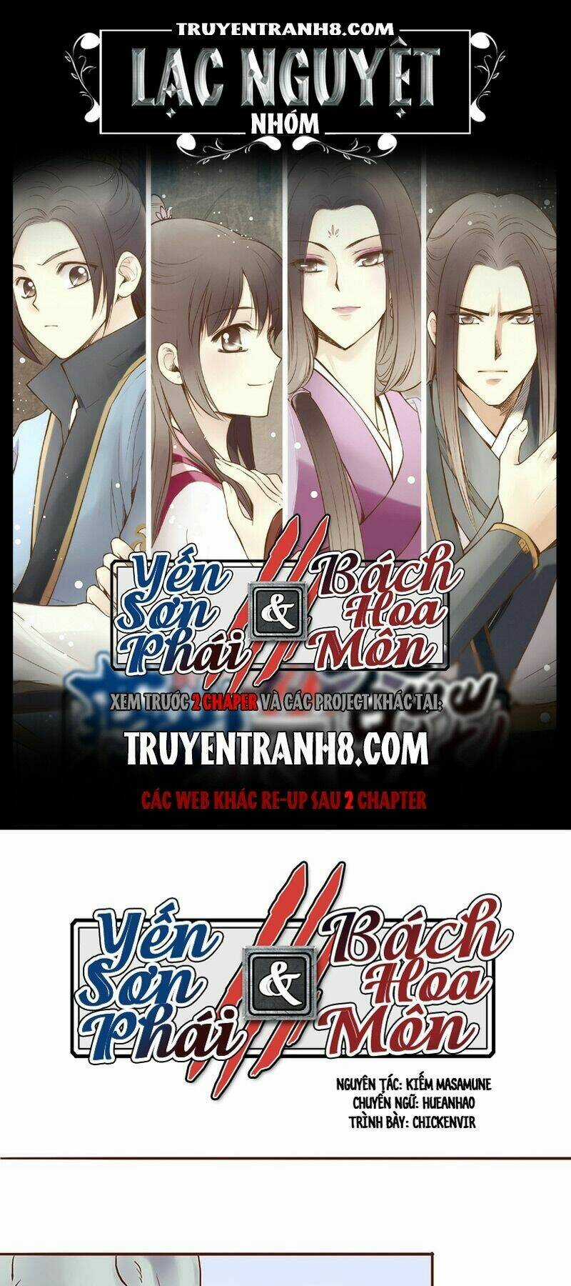 Yến Sơn Phái Và Bách Hoa Môn Chapter 20 trang 0