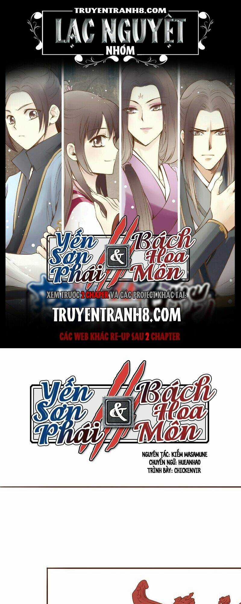 Yến Sơn Phái Và Bách Hoa Môn Chapter 21 trang 0
