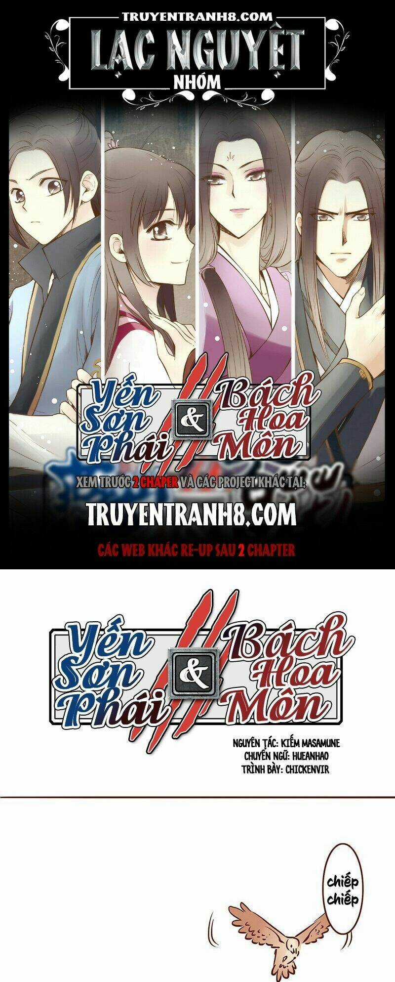 Yến Sơn Phái Và Bách Hoa Môn Chapter 22 trang 0
