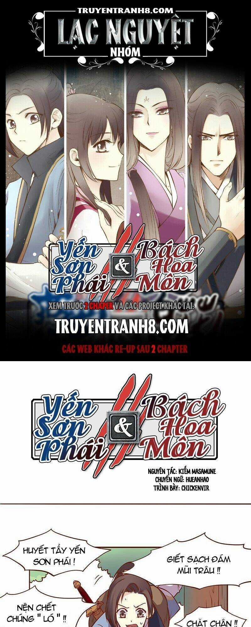 Yến Sơn Phái Và Bách Hoa Môn Chapter 23 trang 0