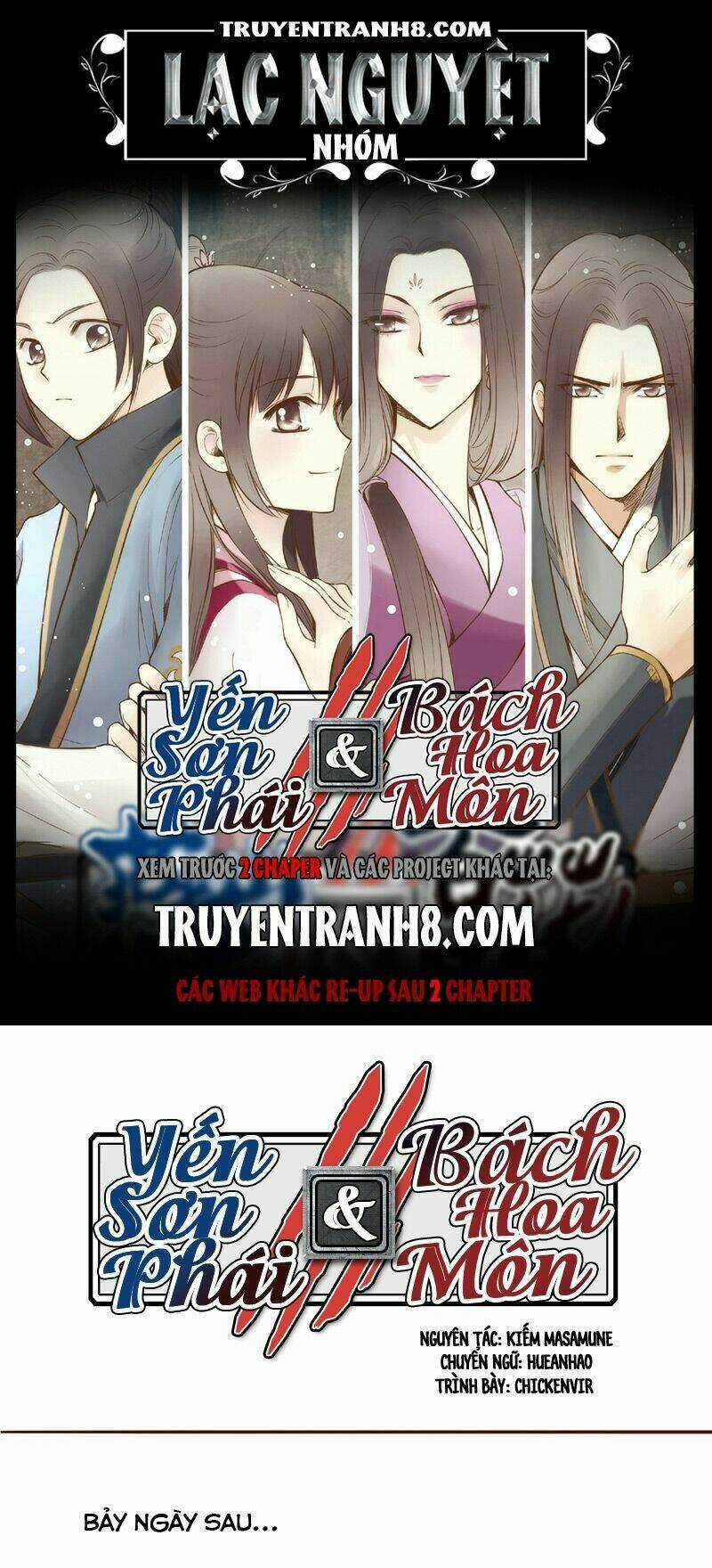 Yến Sơn Phái Và Bách Hoa Môn Chapter 24 trang 0