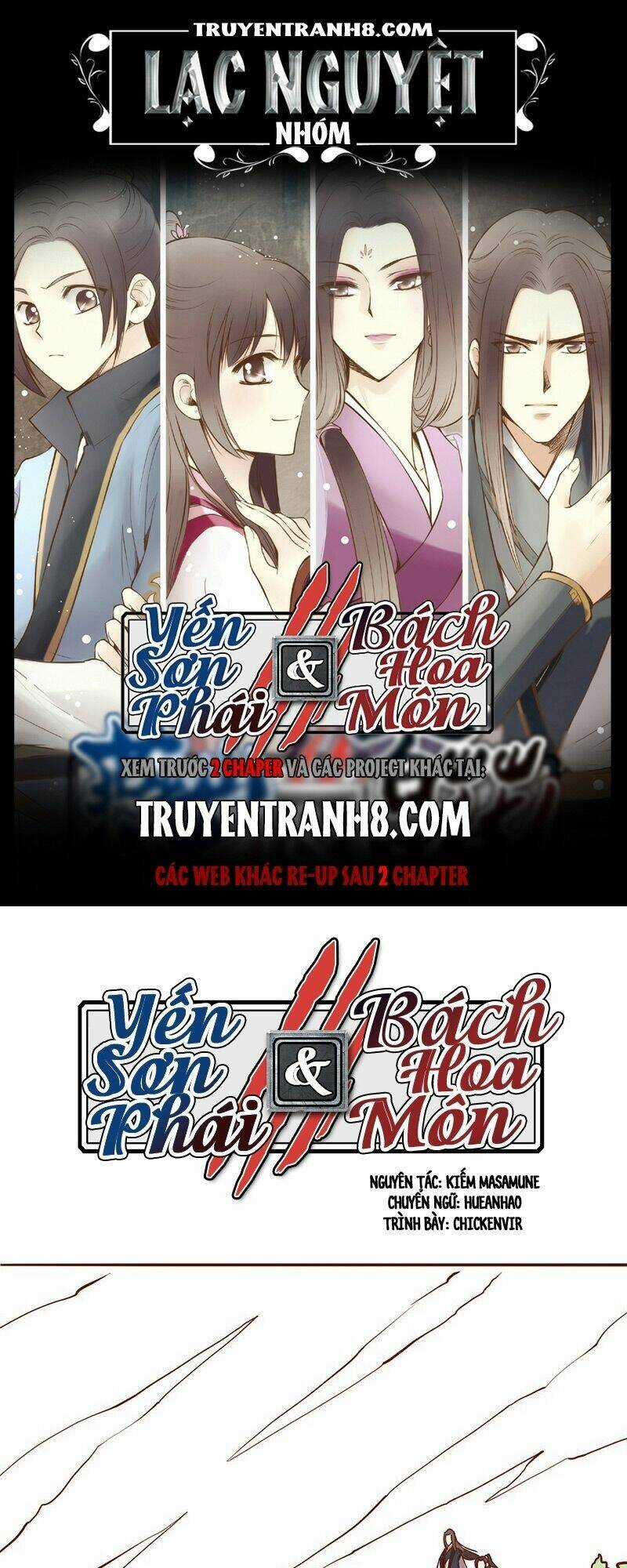 Yến Sơn Phái Và Bách Hoa Môn Chapter 25 trang 0