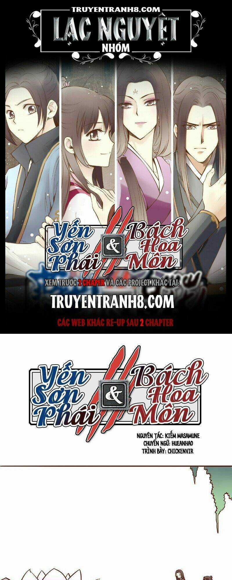 Yến Sơn Phái Và Bách Hoa Môn Chapter 27 trang 0