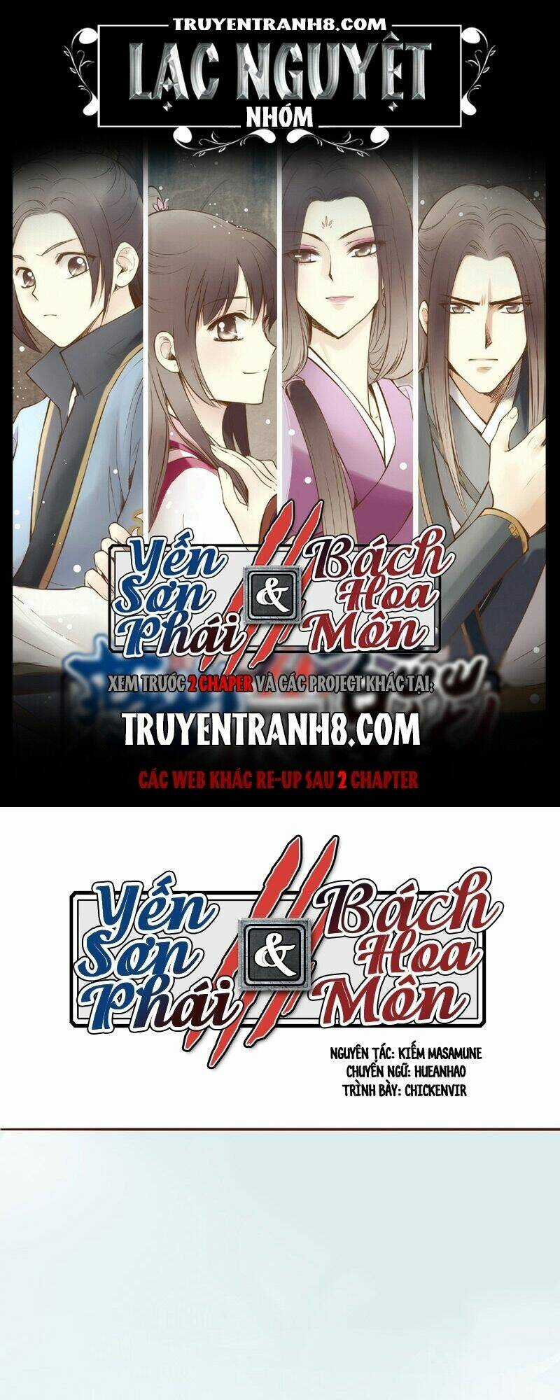 Yến Sơn Phái Và Bách Hoa Môn Chapter 29 trang 0