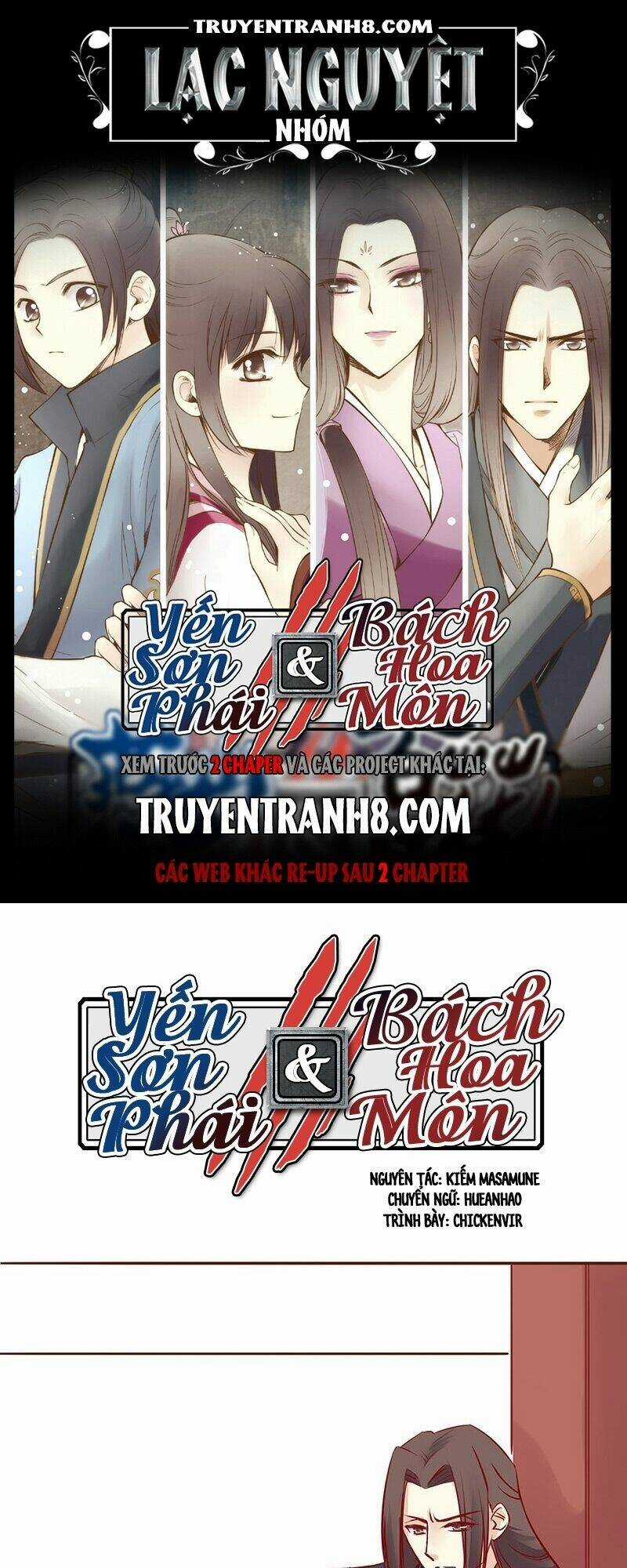 Yến Sơn Phái Và Bách Hoa Môn Chapter 31 trang 0