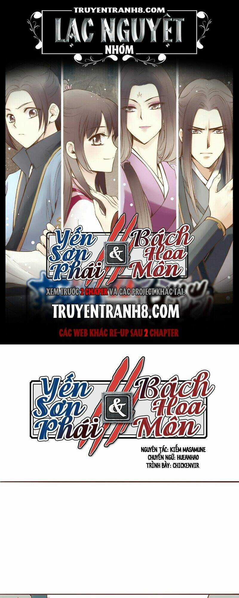 Yến Sơn Phái Và Bách Hoa Môn Chapter 33 trang 0