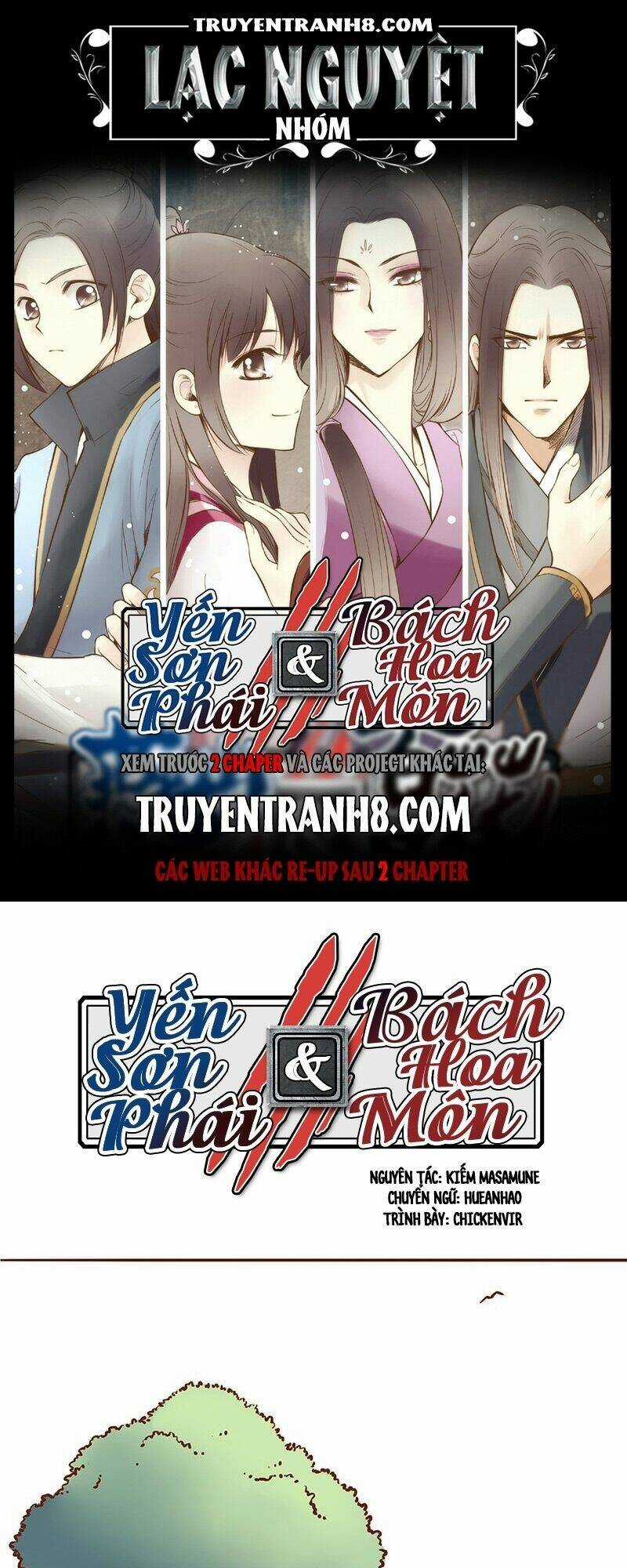 Yến Sơn Phái Và Bách Hoa Môn Chapter 35 trang 0