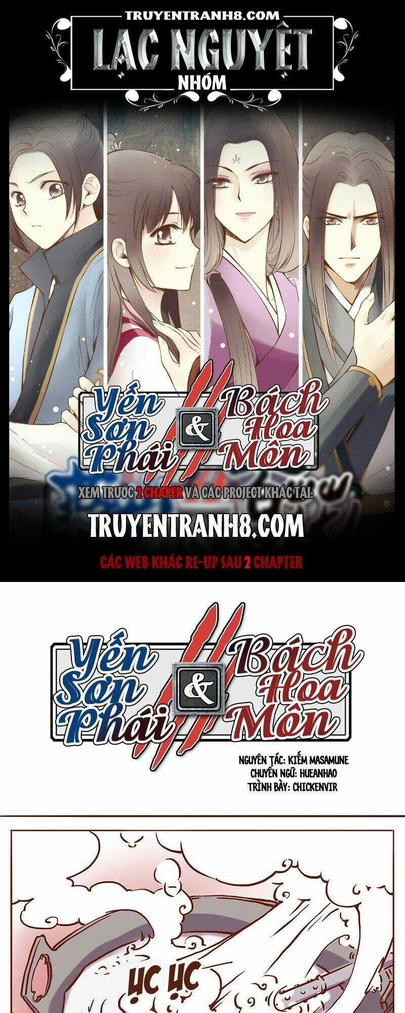 Yến Sơn Phái Và Bách Hoa Môn Chapter 36 trang 0