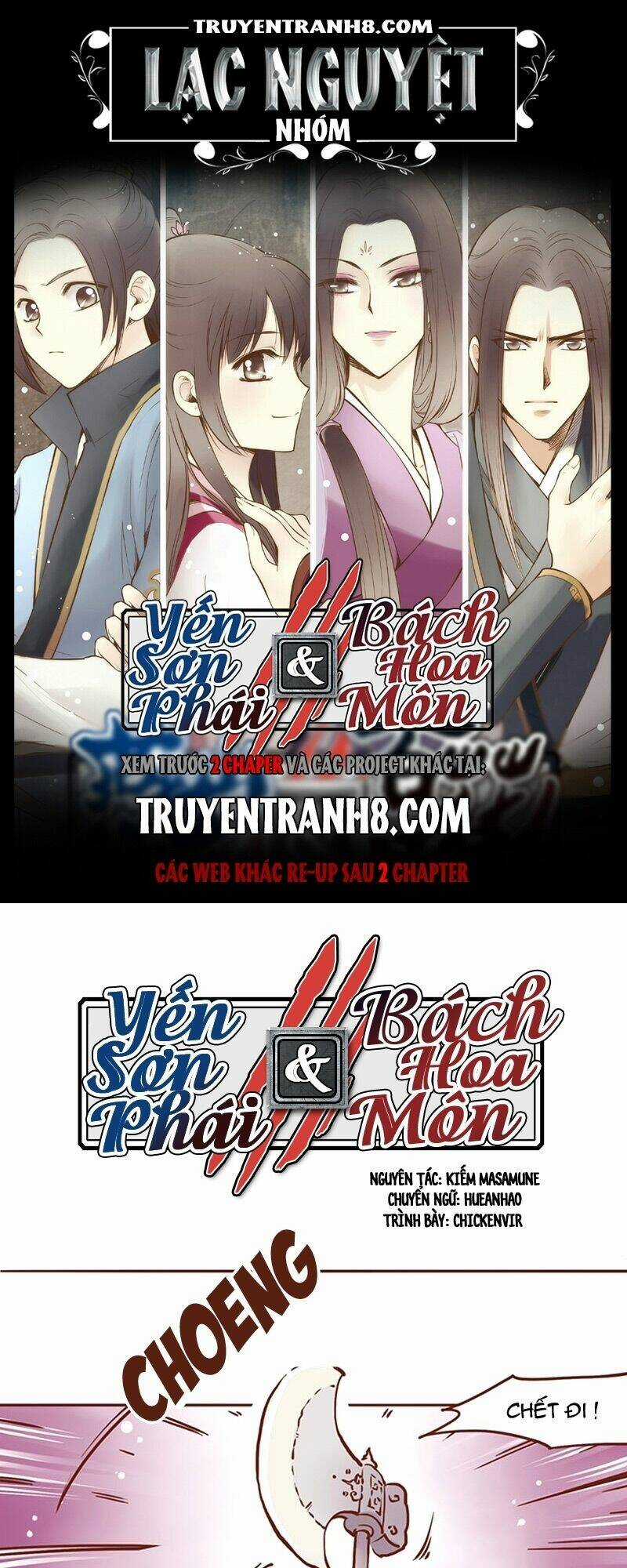 Yến Sơn Phái Và Bách Hoa Môn Chapter 37 trang 0