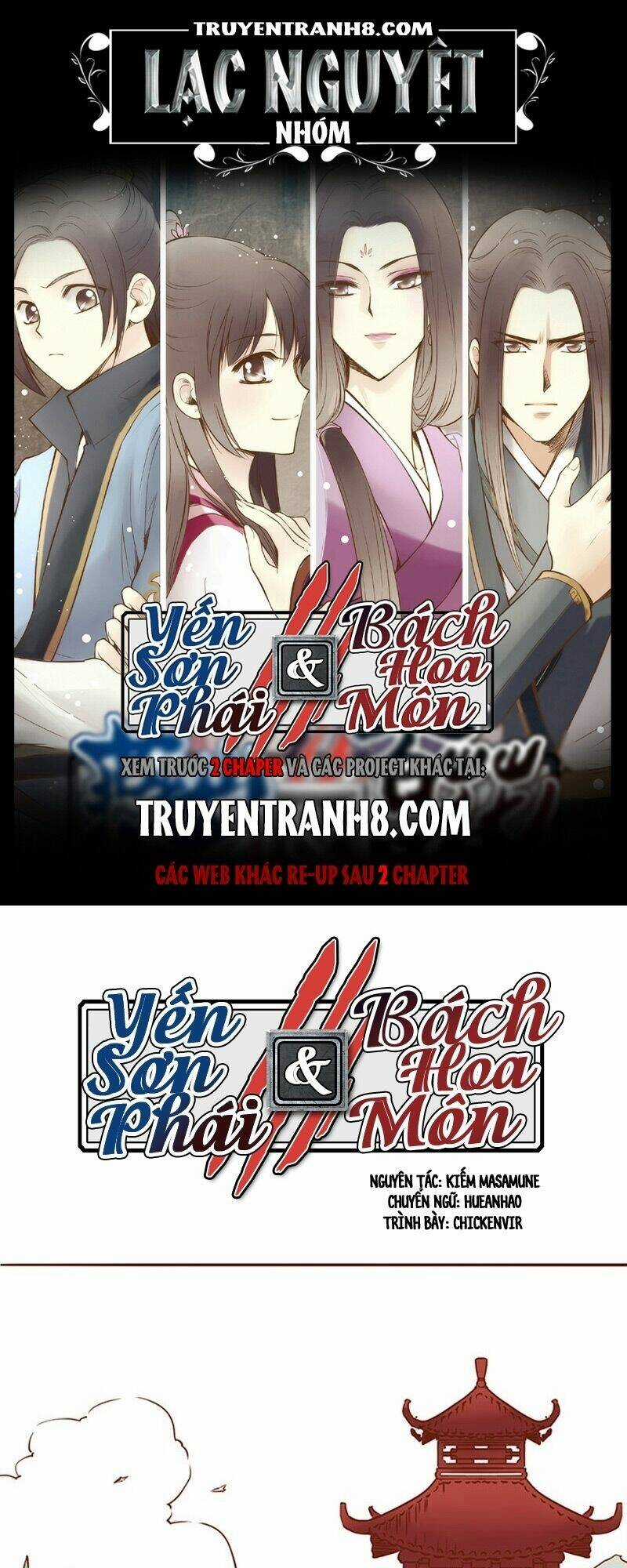 Yến Sơn Phái Và Bách Hoa Môn Chapter 38 trang 0