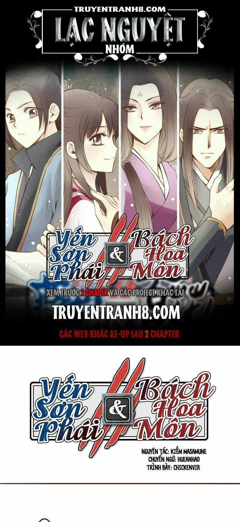 Yến Sơn Phái Và Bách Hoa Môn Chapter 39 trang 0