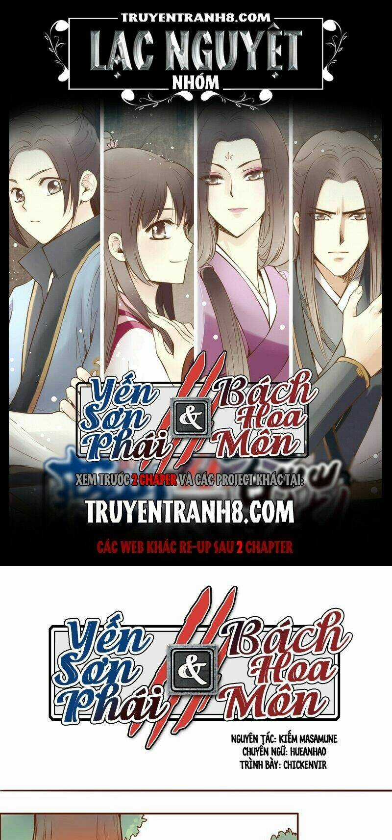 Yến Sơn Phái Và Bách Hoa Môn Chapter 42 trang 0