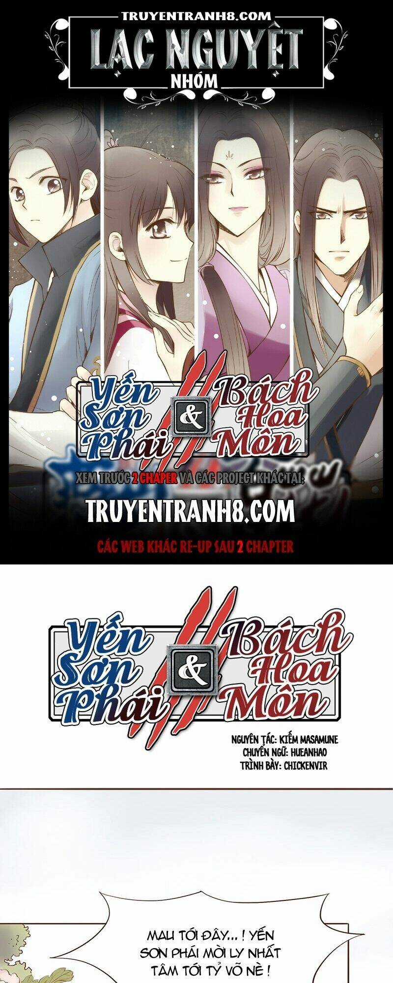 Yến Sơn Phái Và Bách Hoa Môn Chapter 7 trang 0