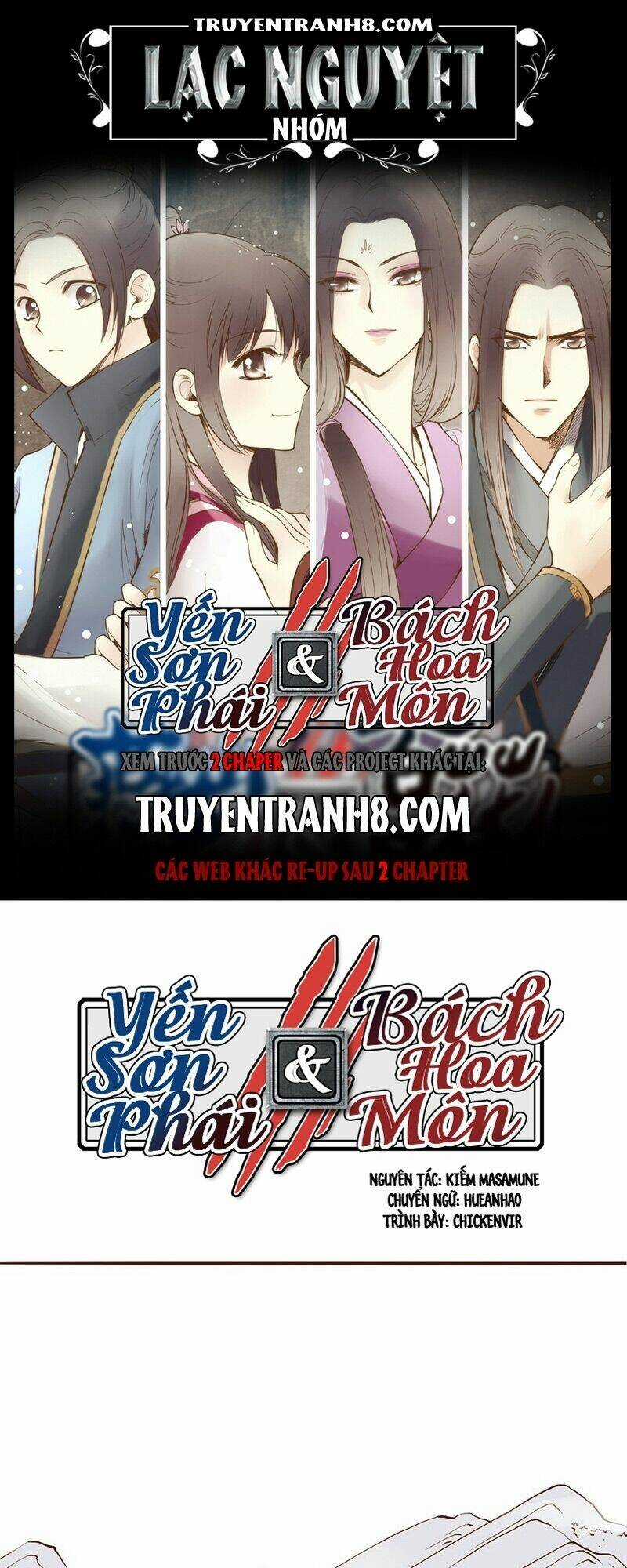 Yến Sơn Phái Và Bách Hoa Môn Chapter 8 trang 0