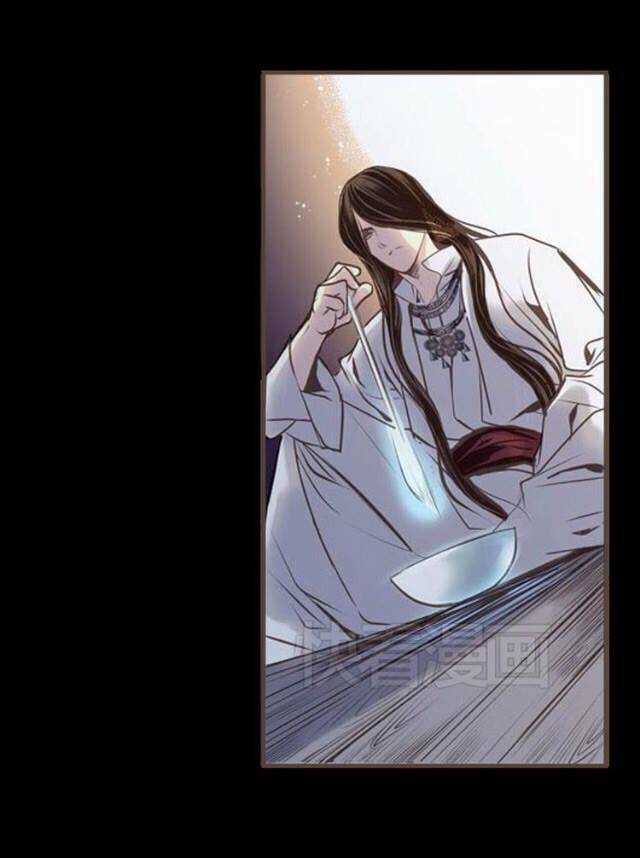 Yển Sư Chapter 1 trang 36