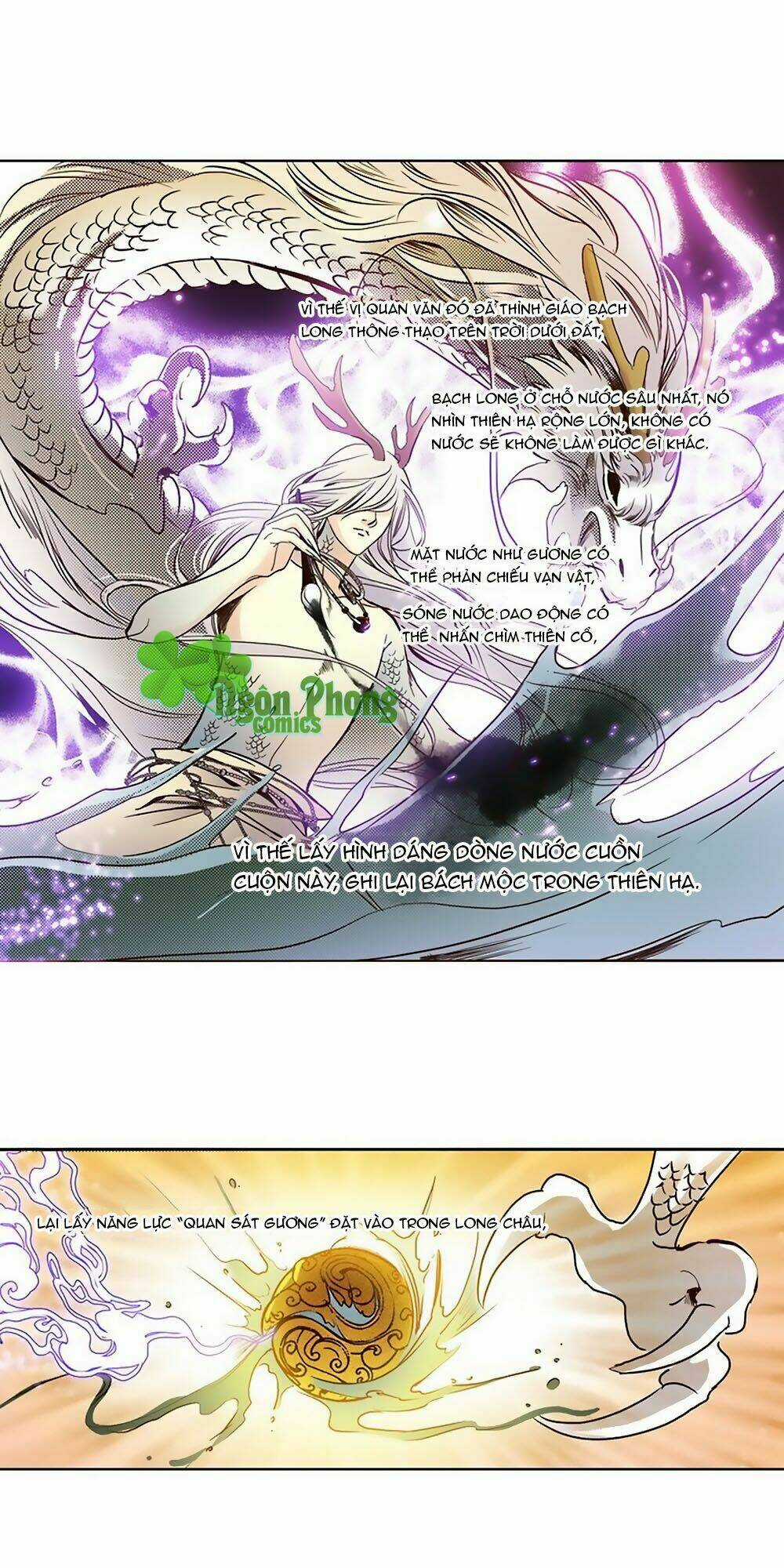 Yển Sư Chapter 19 trang 15