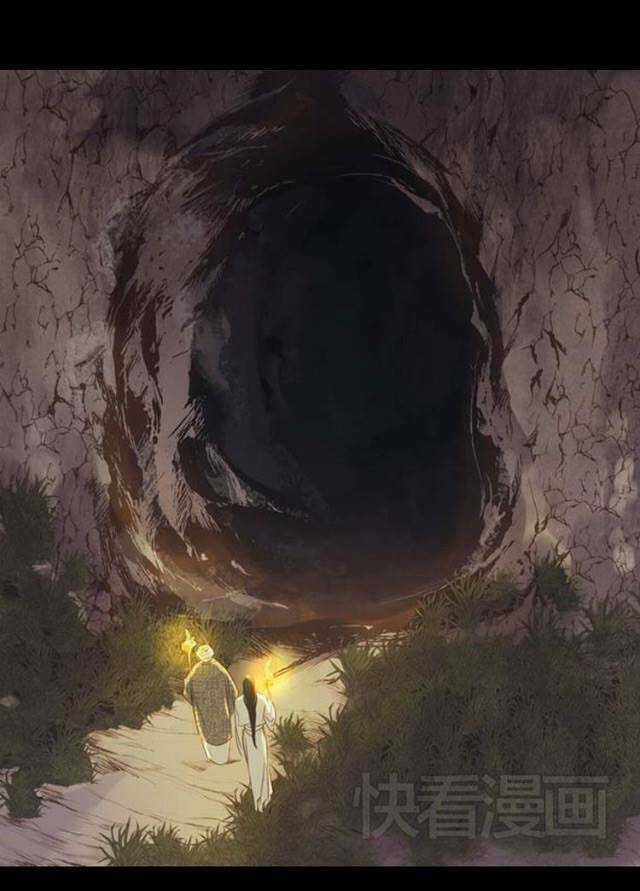 Yển Sư Chapter 2 trang 2