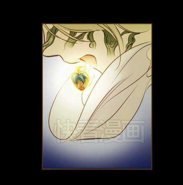 Yển Sư Chapter 2 trang 21