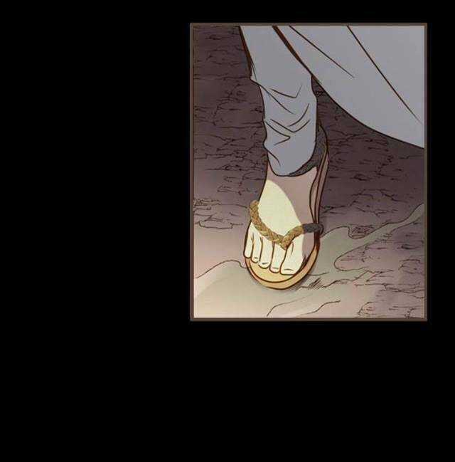 Yển Sư Chapter 2 trang 5