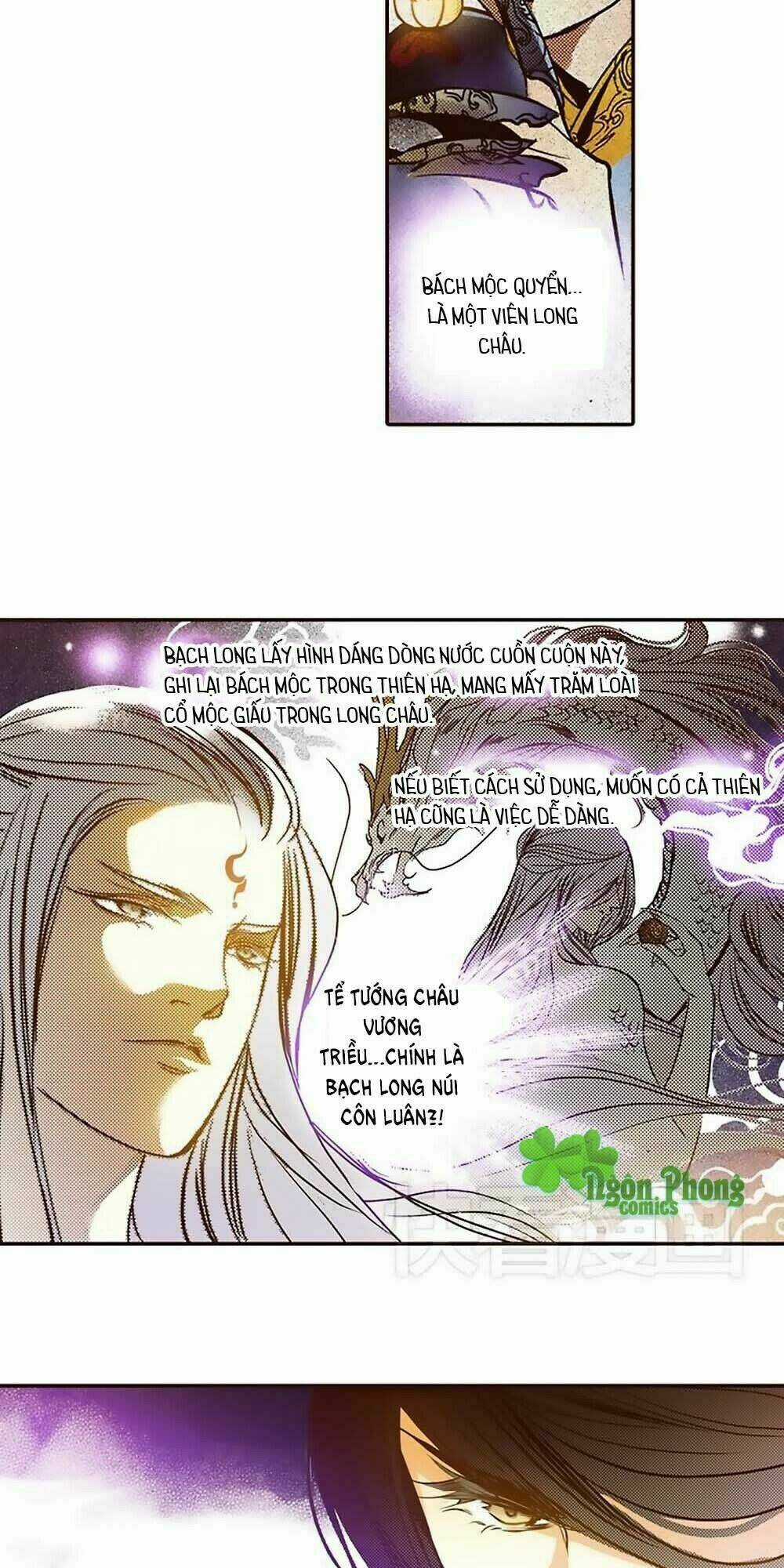 Yển Sư Chapter 25 trang 5