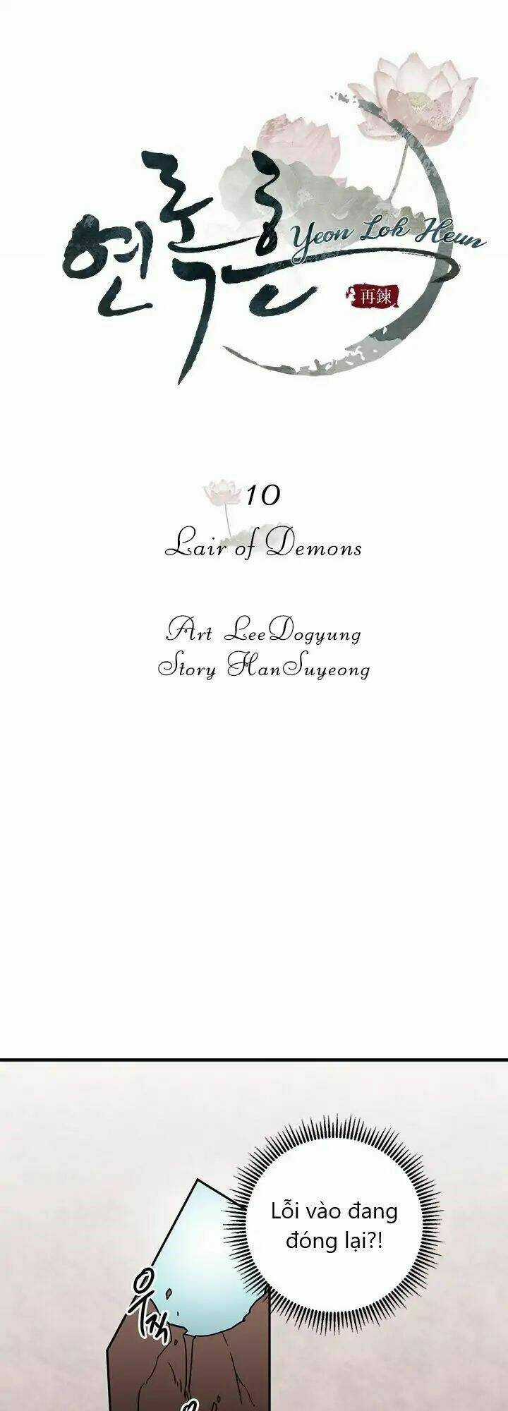 Yeon Lok Heun Chapter 10 trang 2